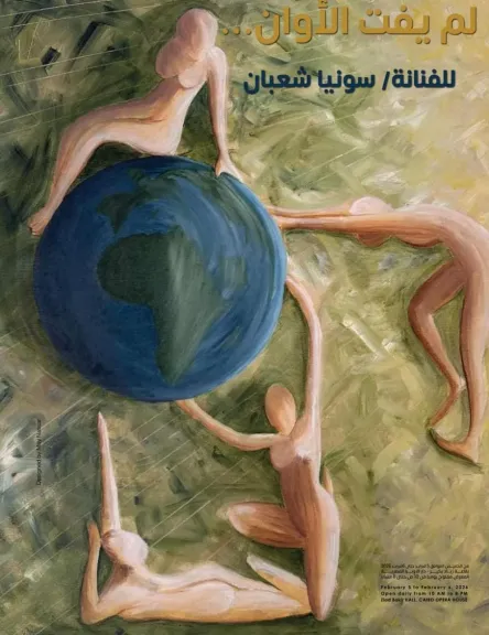 سونيا شعبان..تمزج التشكيل بالتصميمات الحديثة فى معرض ” لم يفت الأوان ” بالأوبرا