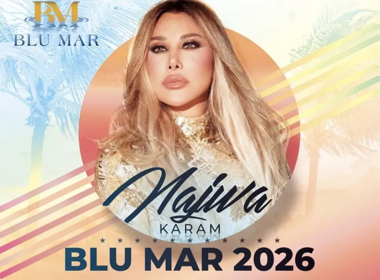 نجوى كرم ..تُشعل أجواء “BLU MAR 2026” في بونتا كانا