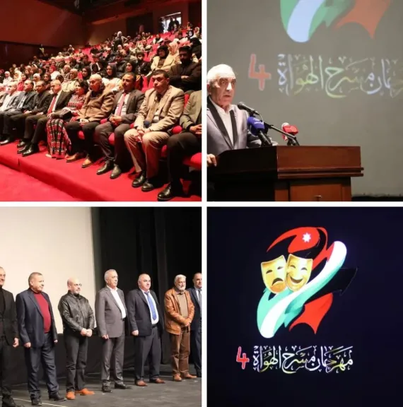 انطلاقة مهرجان ”مسرح الهواة”  في العاصمة الاردنية عمان