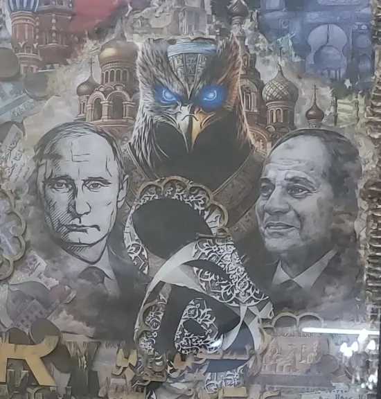 مصر وروسيا في معرض شباب القليوبية