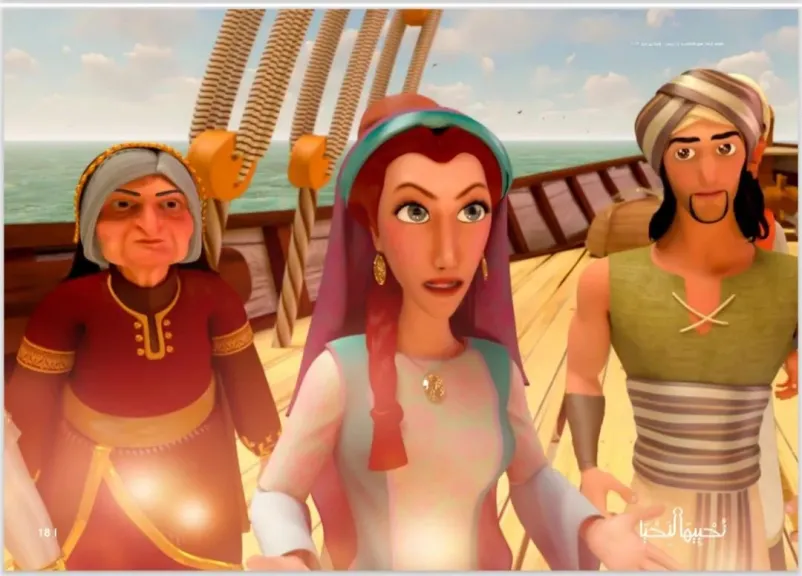 المُسلسل الكارتوني ”نحييها لنحيا” المستوحى من قصص ومواقف للرسول الكريم حصريا على شاشة ” MBC مصر ” فى رمضان