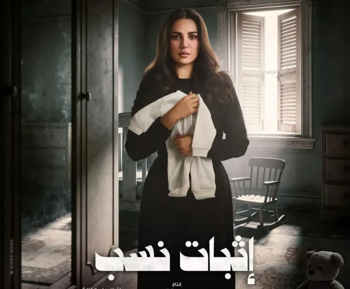 ”إثبات نسب” مفاجأة درة ..إلى جانب مسلسل ”علي كلاي ” فى رمضان