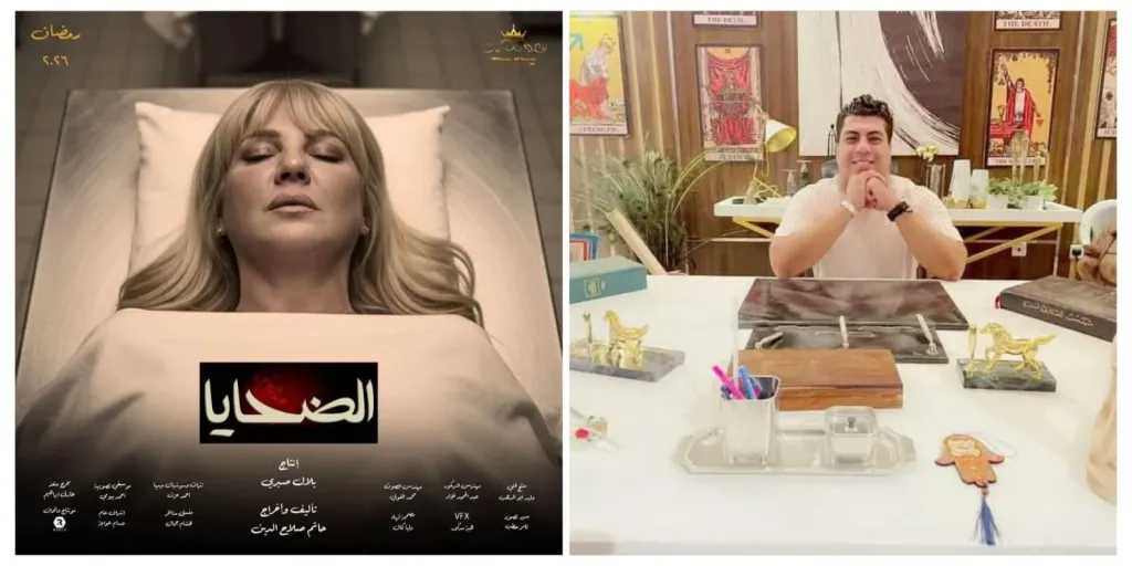 بلال صبرى لندى بسيونى..كلنا هنموت والأفيش لن يتغير