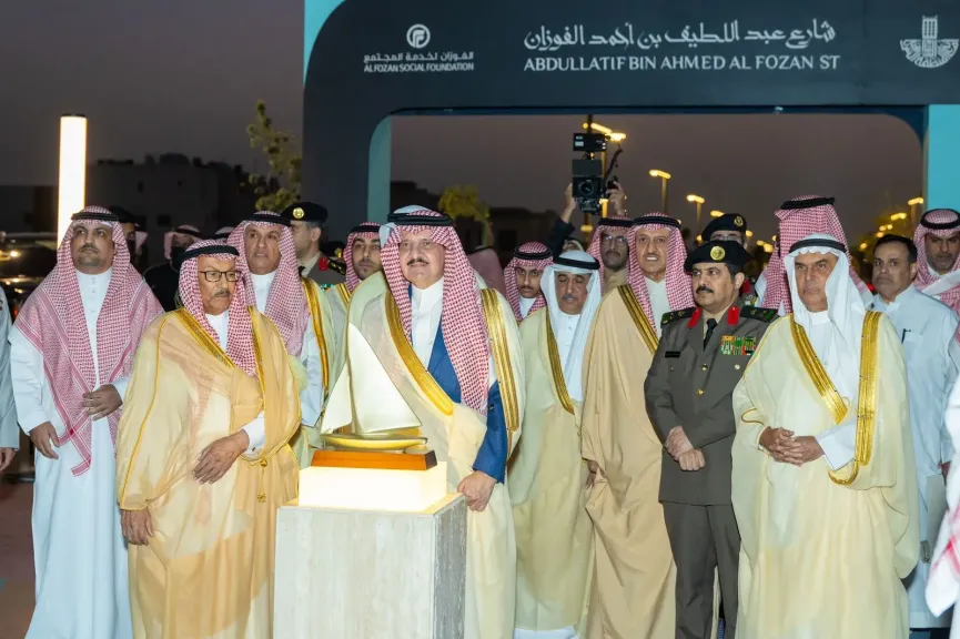 سمو” أمير المنطقة الشرقية” يدشّن شارع عبداللطيف الفوزان بمحافظة الخبر