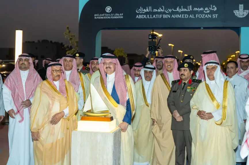 سمو” أمير المنطقة الشرقية” يدشّن شارع عبداللطيف الفوزان بمحافظة الخبر