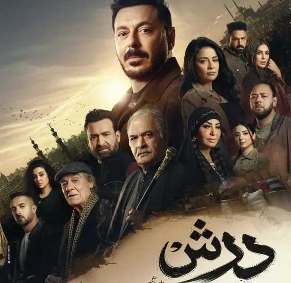 بداية من الليلة..مواعيد عرض مسلسلات قنوات ART فى رمضان 2026