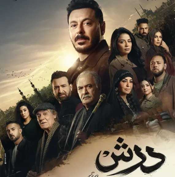 مصطفى شعبان يتربع على السوشيال ميديا لليوم الثانى علـى التوالى بمسلسل ”درش”