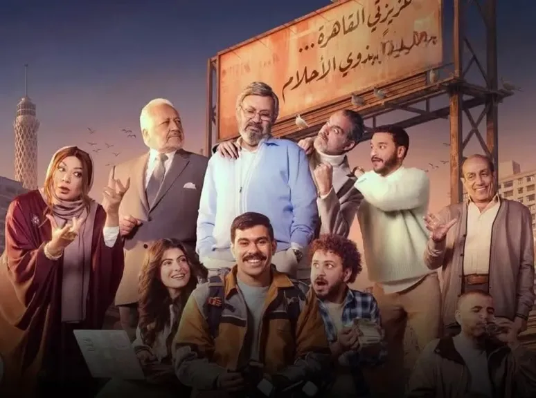 حذف إسم مؤلف ”فخر الدلتا ” من التتر بعد اتهامات بالتحرش