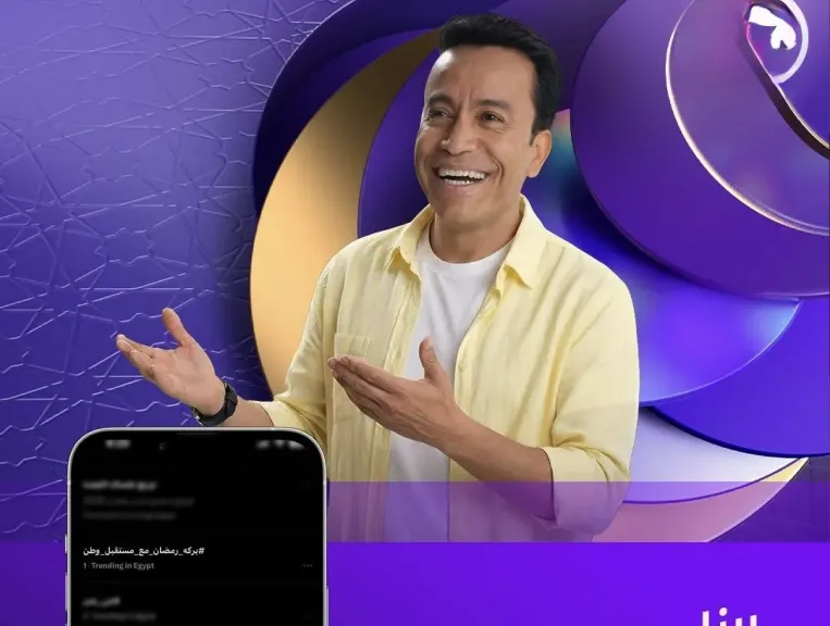 ”بركة رمضان”فى قائمة الترند