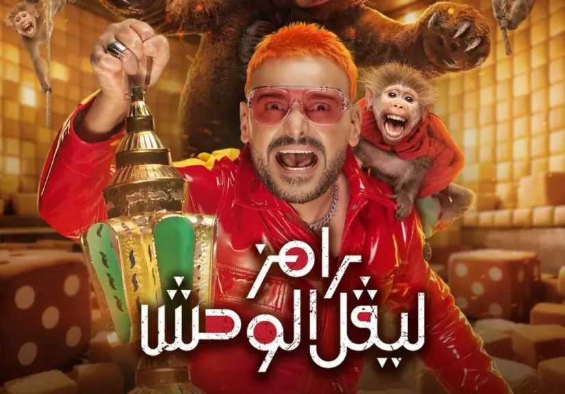 ”ليفل الوحش” يكتسح نسب المشاهدة ويتجاوز 415 مليون مشاهدة فى أول خمس أيام من عرضه عبر الصفحات المختلفة