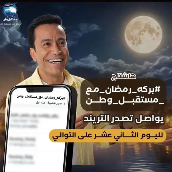 ”بركة رمضان ” يتصدر السوشيال ميديا ويواصل دعم الحالات الإنسانية