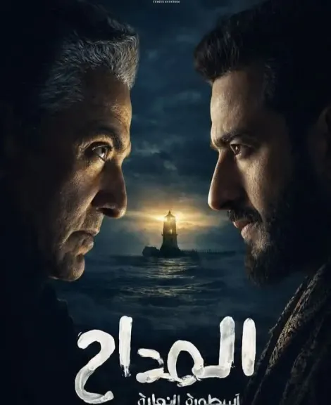 حمادة هلال..يعود للقرية ويدخل فى صراع قوى مع فتحى عبد الوهاب