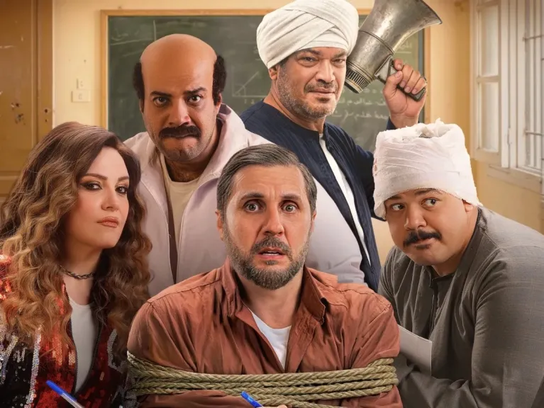 سكاي ليميت وفيلم سكوير يطلقان البوستر الرسمي لفيلم ”برشامة ”