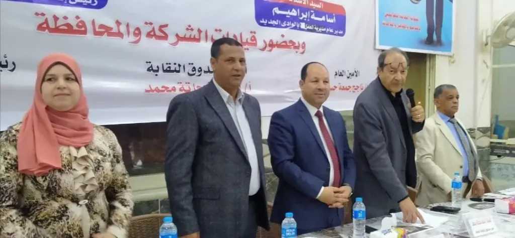 مبادرة إنسانية للنقابة العامة للمناجم والمحاجر لدعم العمالة غير المنتظمة بالوادي الجديد