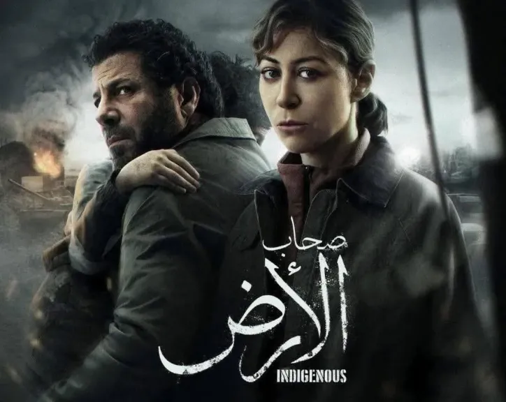 ”صحاب الأرض ” ومنة شلبى وإياد نصار..الأفضل فى استفتاء نقابة السينمائيين