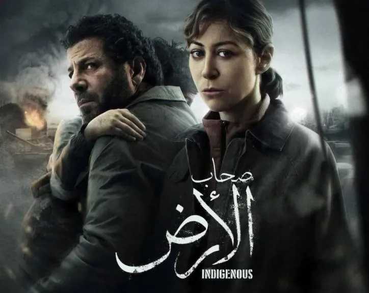 ”صحاب الأرض ” ومنة شلبى وإياد نصار..الأفضل فى استفتاء نقابة السينمائيين