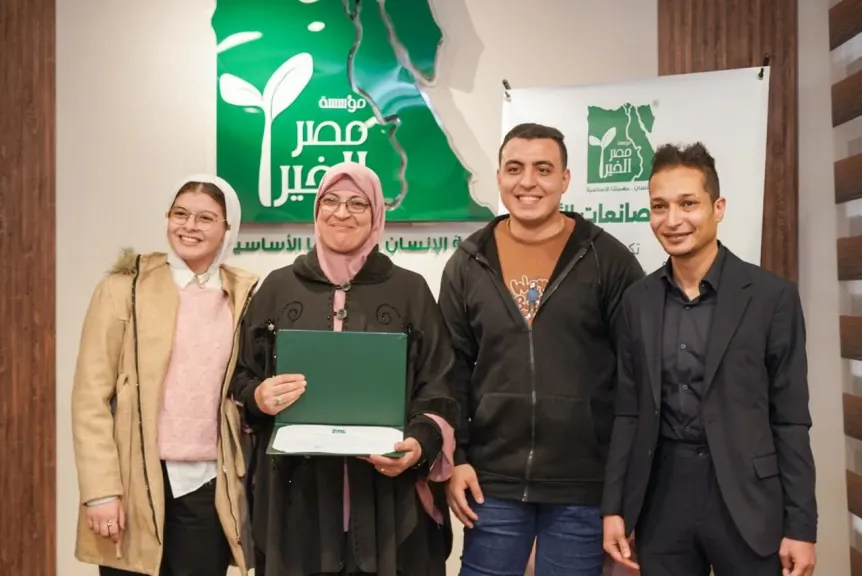 مصر الخير تحتفي بـ«صانعات الأثر».. قصص ملهمة من قلب الحياة إلى منصة التكريم