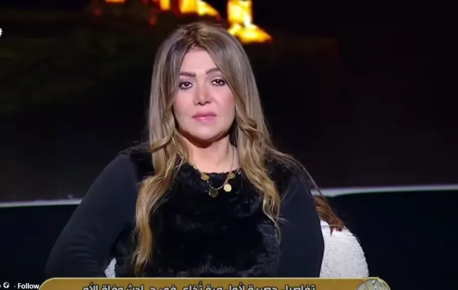 لقاء سويدان..تكشف كواليس جديدة في واقعة جريمة كرموز المثيرة للجدل