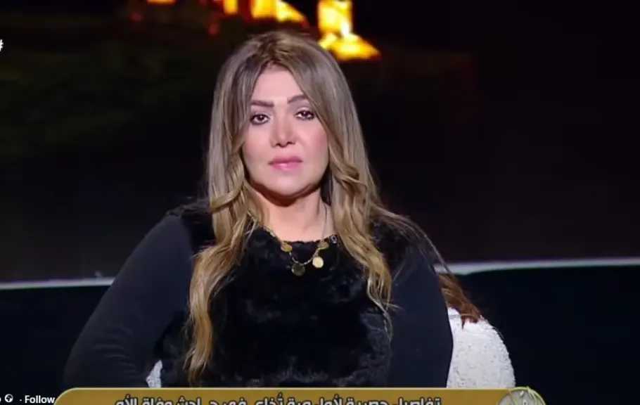 لقاء سويدان..تكشف كواليس جديدة في واقعة جريمة كرموز المثيرة للجدل