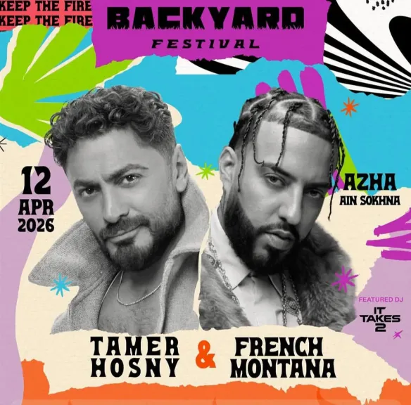 تامر حسني..يلتقى فرينش مونتانا فى العين السخنة 12 أبريل