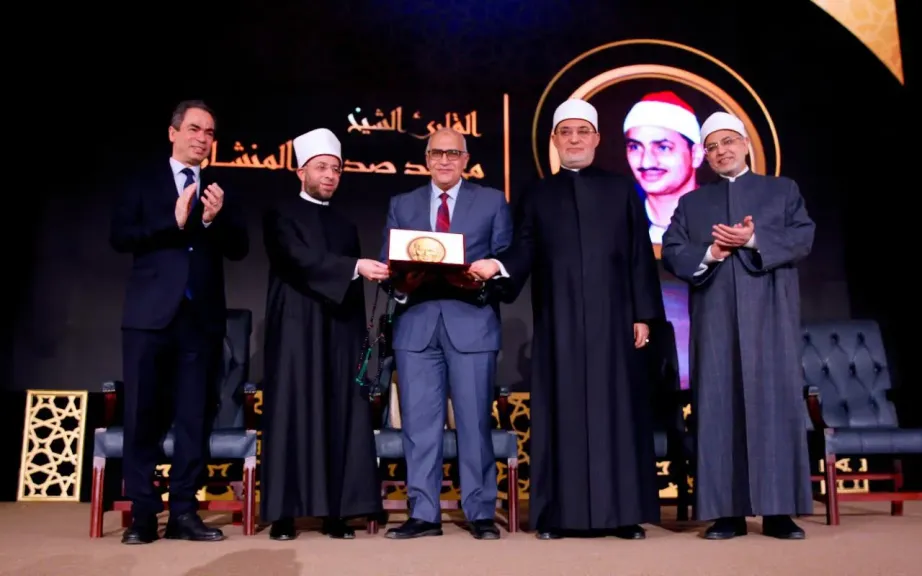 تكريم عائلات كبار القراء بحضور وزير الأوقاف ومفتى الجمهورية