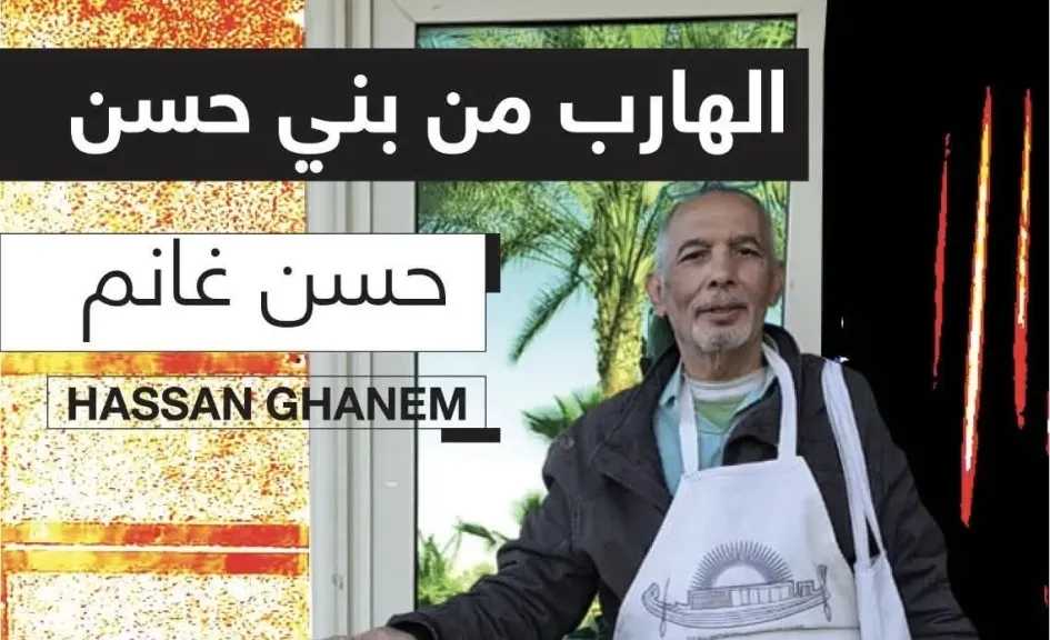 أعمال حسن غانم و راندا إسماعيل ..تزين جاليري ضي الزمالك