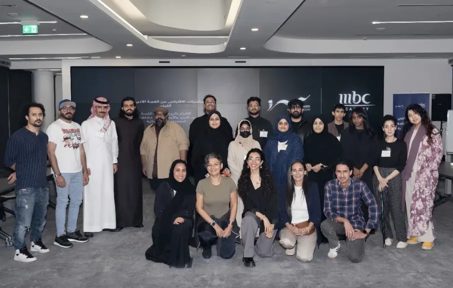 ”أكاديمية MBC ”تختتم برنامج المعسكر التدريبي في كتابة السيناريو