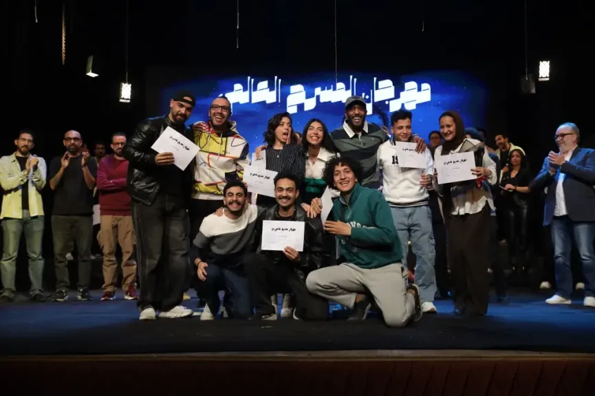 بالصور..عرض ”منظمة آل يونسكو ” يستحوذ على جوائز الدورة 41  من مهرجان المسرح العالمي