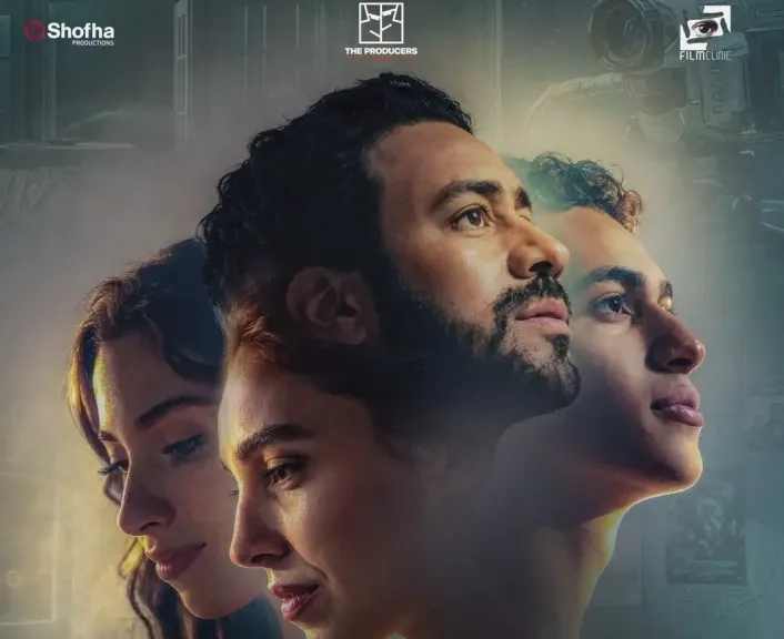 انطلاق البوستر الرسمي لفيلم ”إذما ”لأحمد داود