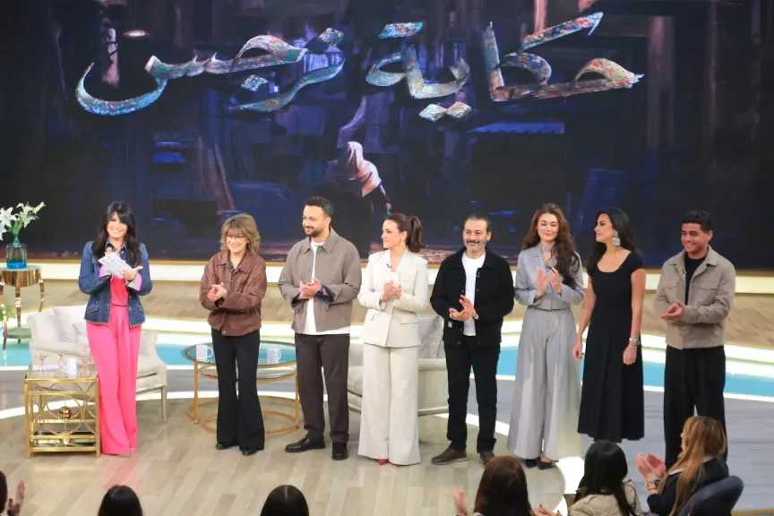 أبطال ”حكاية نرجس” ضيوف معكم منى الشاذلي