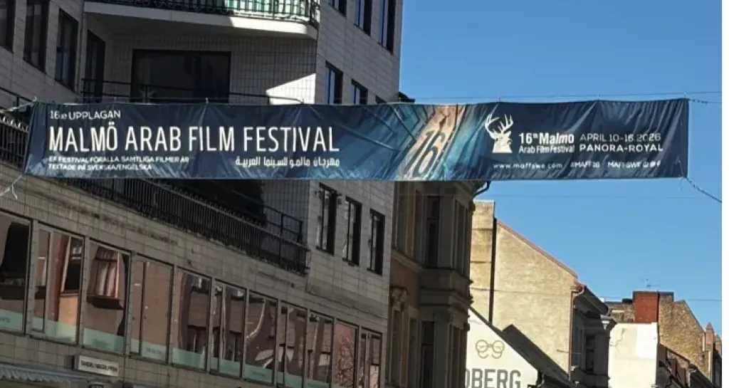 اليوم  إنطلاق  أعمال الدورة 16 لمهرجان ”مالمو للسينما العربية”
