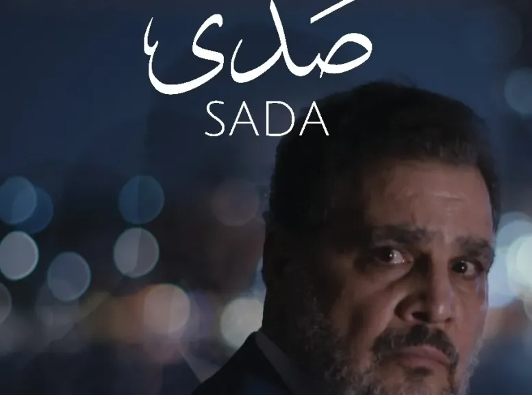 مهرجان ”الإسكندرية للفيلم القصير ”يطلق مسابقة للأعمال المصرية باسم خيري بشارة