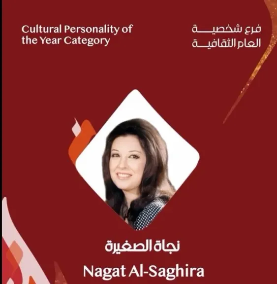 إتحاد النقابات الفنية ورؤساء النقابات يهنئون الفنانة نجاة الصغيرة..بجائزة ” زايد الثقافية” ويؤكدون: الجائزة تكريم للفن المصرى