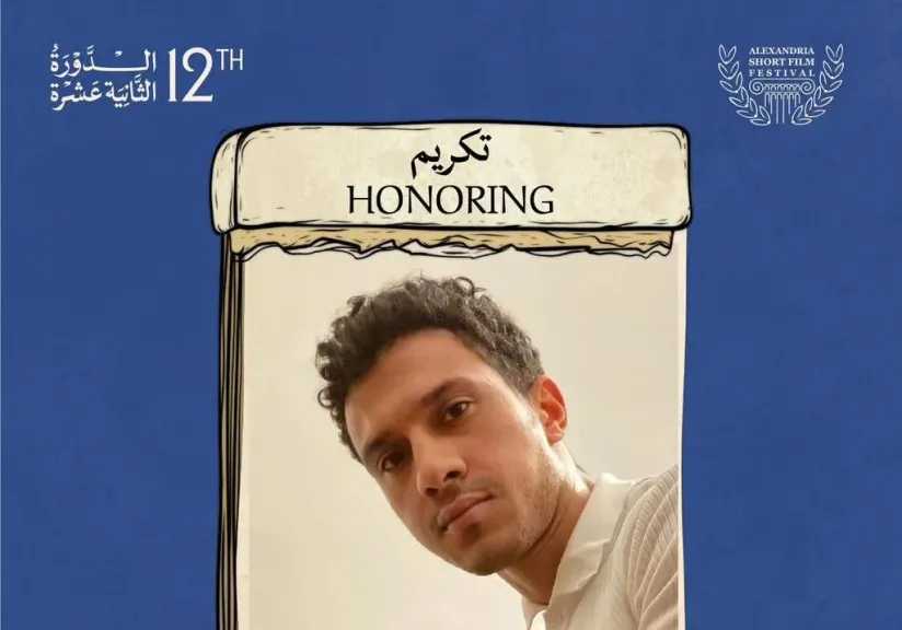 مهرجان الإسكندرية للفيلم القصير يمنح عصام عمر وأحمد الدنف ..جائزة هيباتيا الذهبية