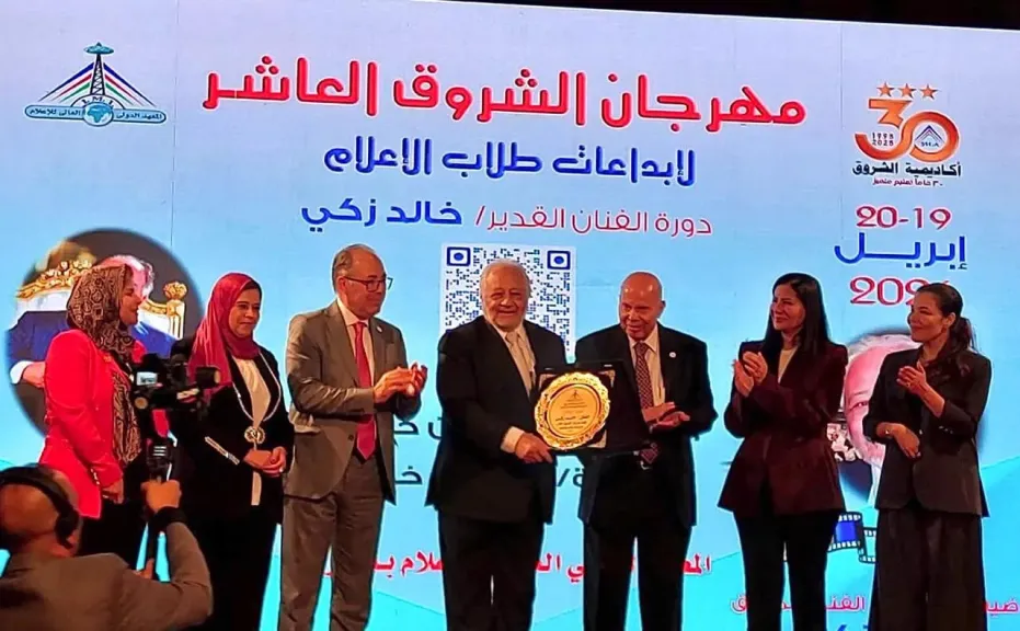 مهرجان الشروق العاشر لإبداعات طلاب الإعلام يكرم الفنان خالد زكي..ويعلن فوز 51 عملا إعلاميا