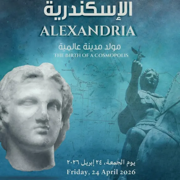 بين ”زوربا ” و ” حورس” ..أكاديمية الفنون تصنع ملحمة إبداعية فى احتفالية تأسيس الإسكندرية