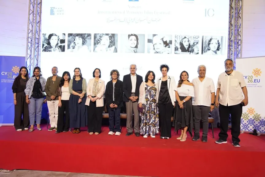 مهرجان ”أسوان لأفلام المرأة ”يناقش إنعكاس التقاليد على صورة المرأة في السينما