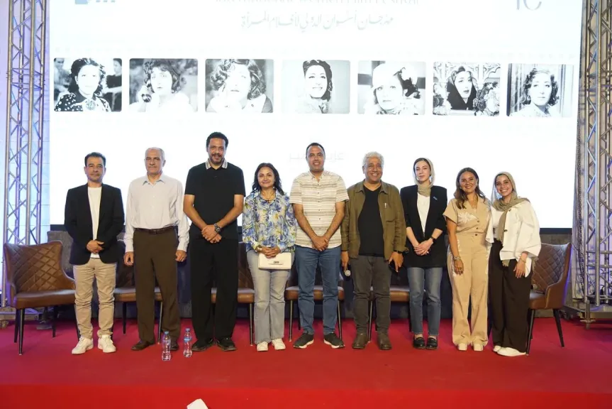 مهرجان أسوان يناقش دور المرأة في الدراما التليفزيونية