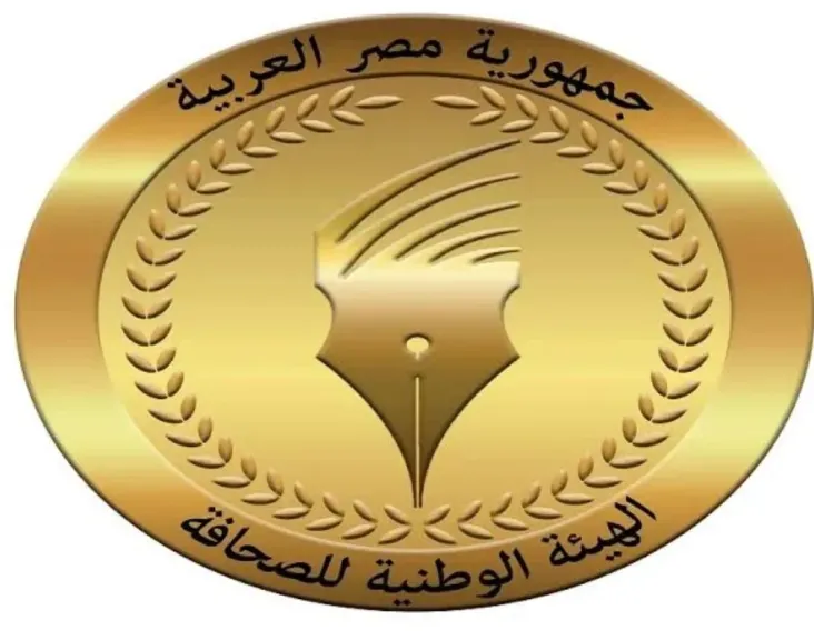 تأجيل إحتفالية ” المرأة والكلمة” وتحديد موعد لاحق لتكريم رائدات الصحافة المصرية