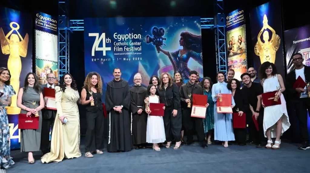 ختام وإعلان جوائز الدورة الرابعة والسبعون   ”لمهرجان المركز الكاثوليكي المصري للسينما”