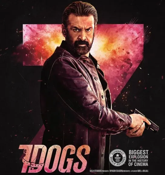 كريم عبد العزيز..على موعد مع رقم قياسى جديد ب ” 7 dogs”