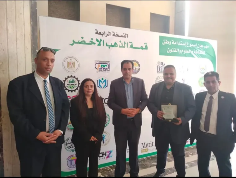 مؤسسة أفرولاند للتنمية المستدامة تشارك فى النسخة الرابعة من أسبوع استدامة وطن