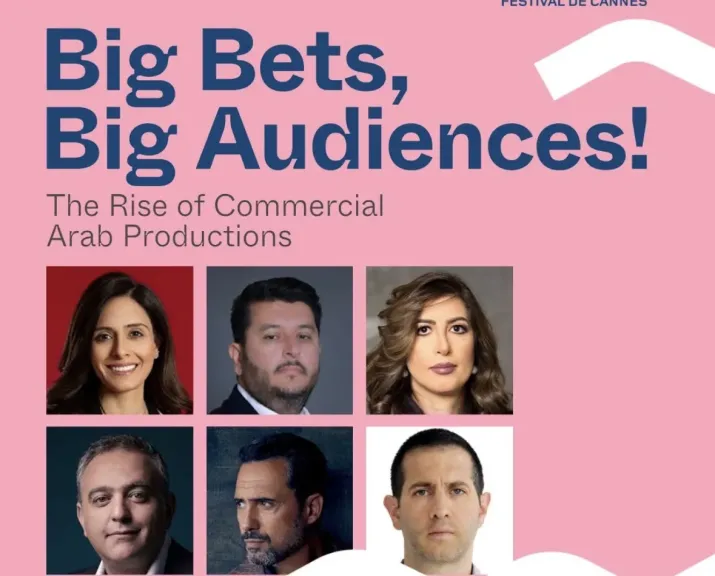 مشاركة واسعة لـ استوديوهات MBC في فعاليات مهرجان ”كان السينمائي”