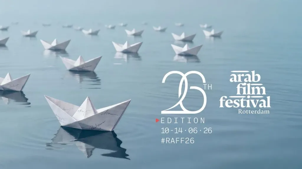 نجوم ”السينما العربية” يضيئون سماء الدورة 26 لمهرجان روتردام للفيلم العربي