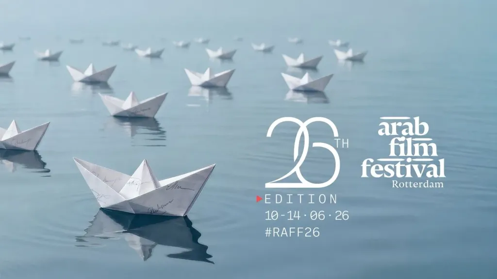 مهرجان ”روتردام للفيلم العربي ”يعلن القائمة النهائية للجان تحكيم دورته 26