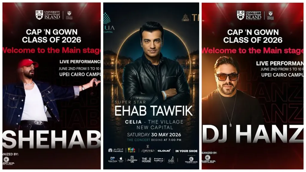 إيهاب توفيق وشهاب..يشعلان حفلات عيد الأضحى بالعاصمة الإدارية بتنظيم وليد منصور