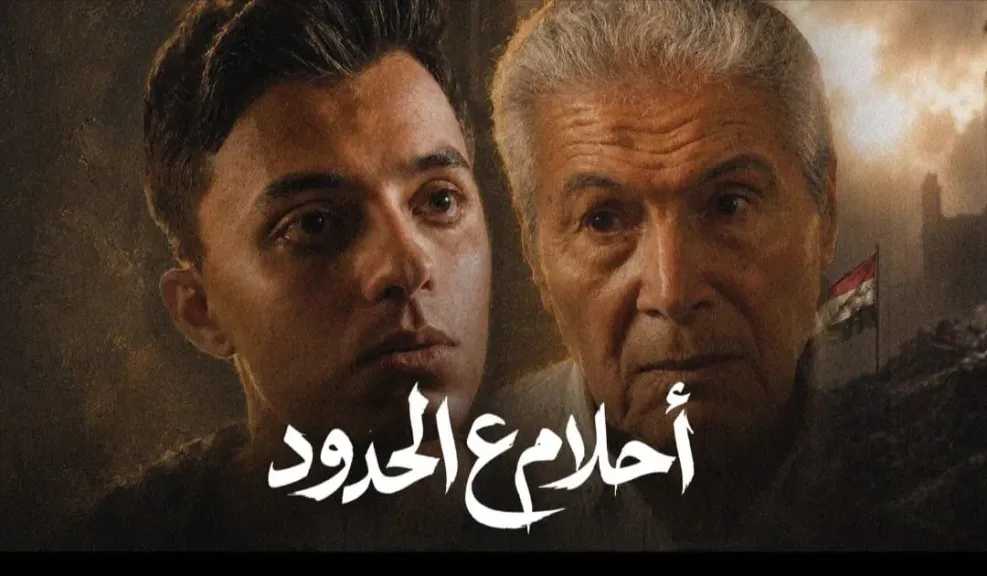حمدى عاشور..يكشف كواليس ”أحلام ع الحدود” فى ” من ماسبيرو ” ويؤكد: نحارب الفكر بالفكر