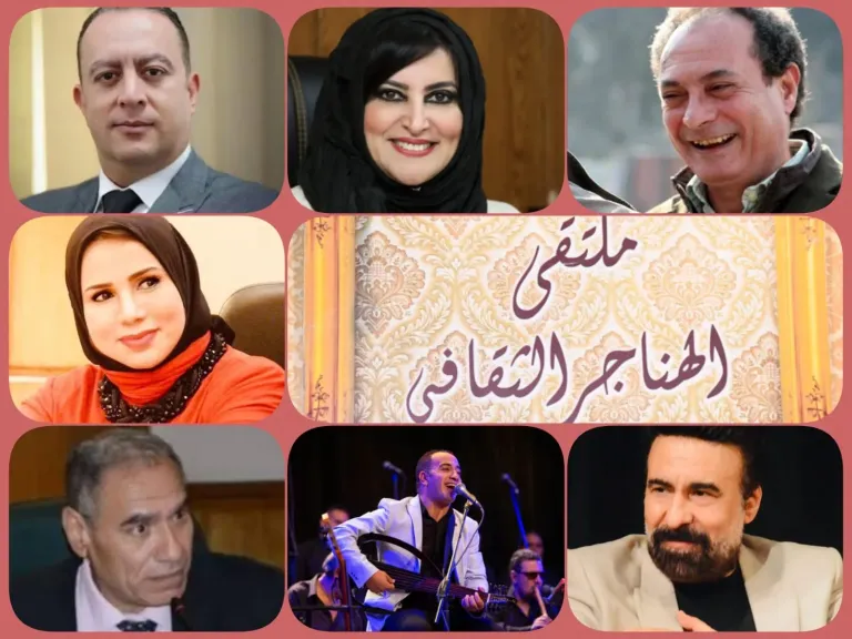 ملتقى الهناجر الثقافي يناقش ” الذكاء الإصطناعي  وتأثيره فى مستقبل الإنسانية ”
