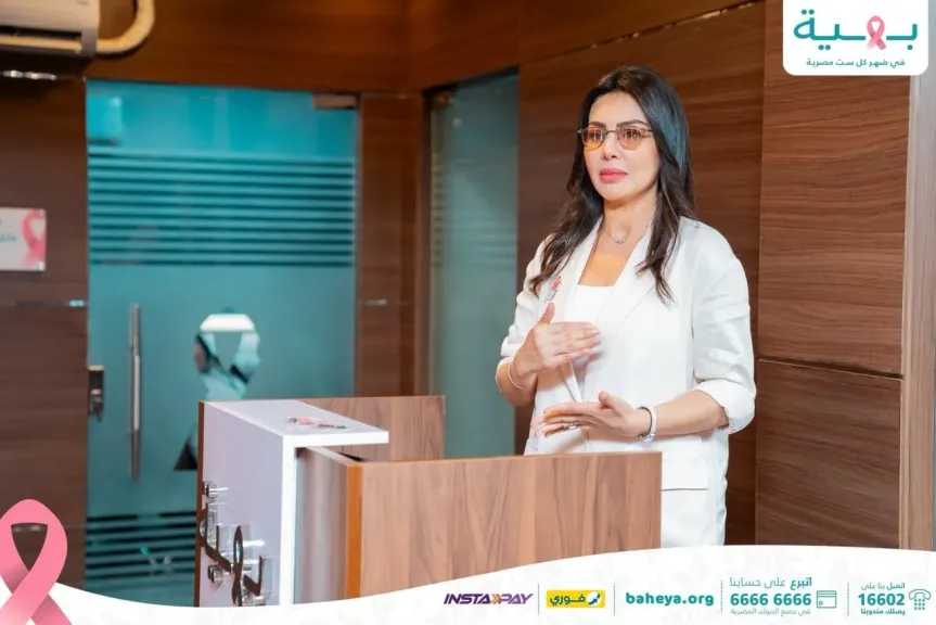 دينا فؤاد..توجه رسالة دعم لمحاربات سرطان الثدي خلال زيارتها لمؤسسة بهية