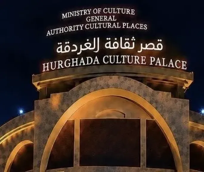قصر ثقافة الغردقة يستضيف  إفتتاح وختام ”مهرجان سينما الشباب”